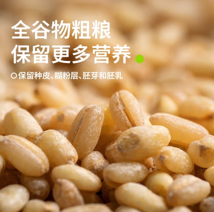 微信截图_20250530144406
