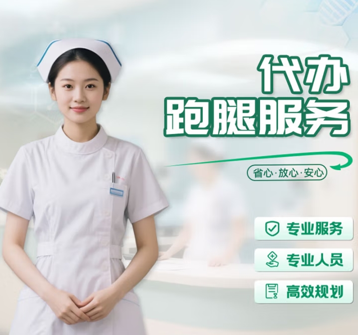 微信截图_20250530144932