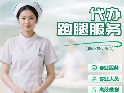 【上门助浴咨询】专业助浴师上门助