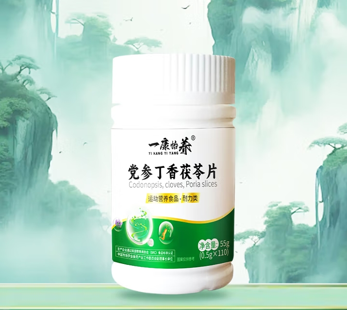 微信截图_20250530145337