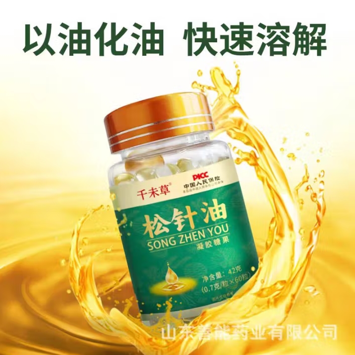 微信截图_20250530145428