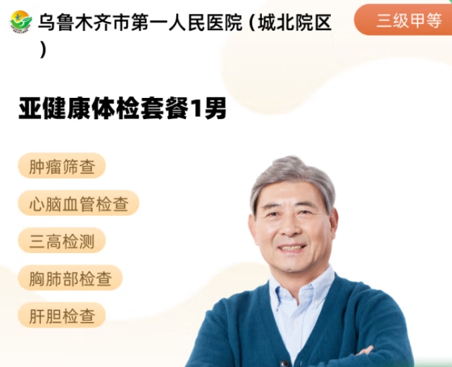 微信截图_20250530152259